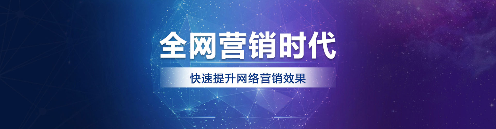 芙蓉百度搜索推广