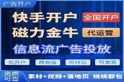 金融行业SEM营销推广策略及效果评估